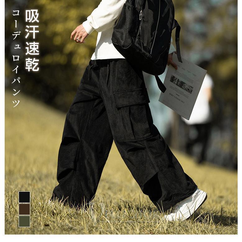 チョコケーキガーメントダイコーデュロイパンツ　36 チャコール HONOR THE GIFT HTG CORDUROY CREASE PANT BLACK（オナー ザ
