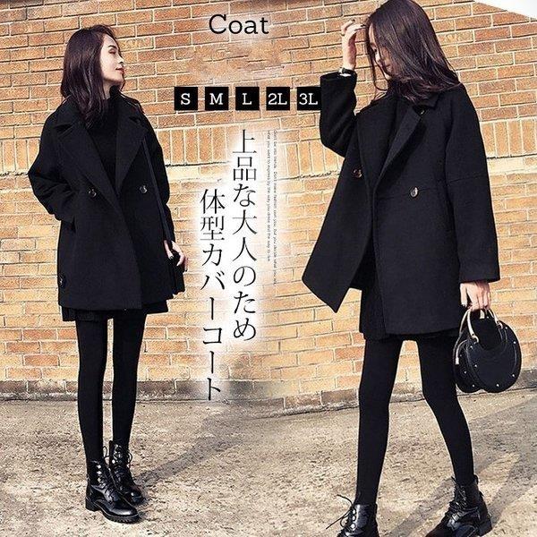 コート レディース チェスターコート ラシャ風 アウター ウール混コート スリット 冬 ベーシック オシャレ ミディアムコート 通勤 Ol 30代 40代 楽天スーパーセール