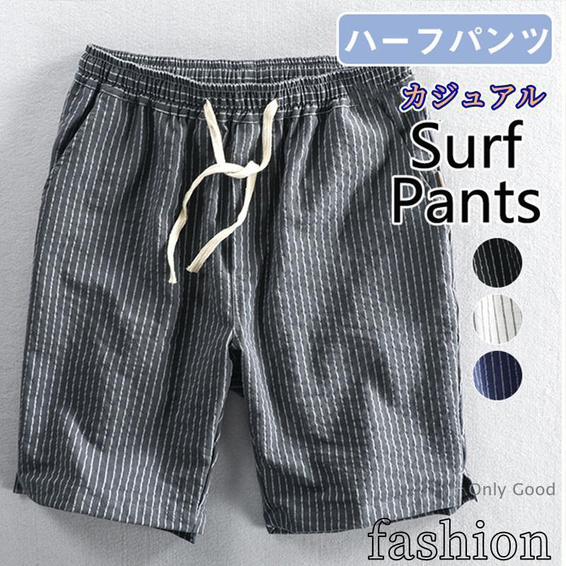 水着 メンズ サーフパンツ 海パン サーフショーツ ストライプ ボード