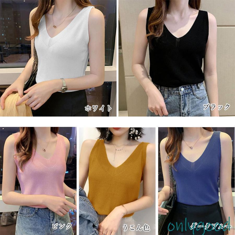 ニットタンクトップ Vネックサマーニット : day day shop - 通販
