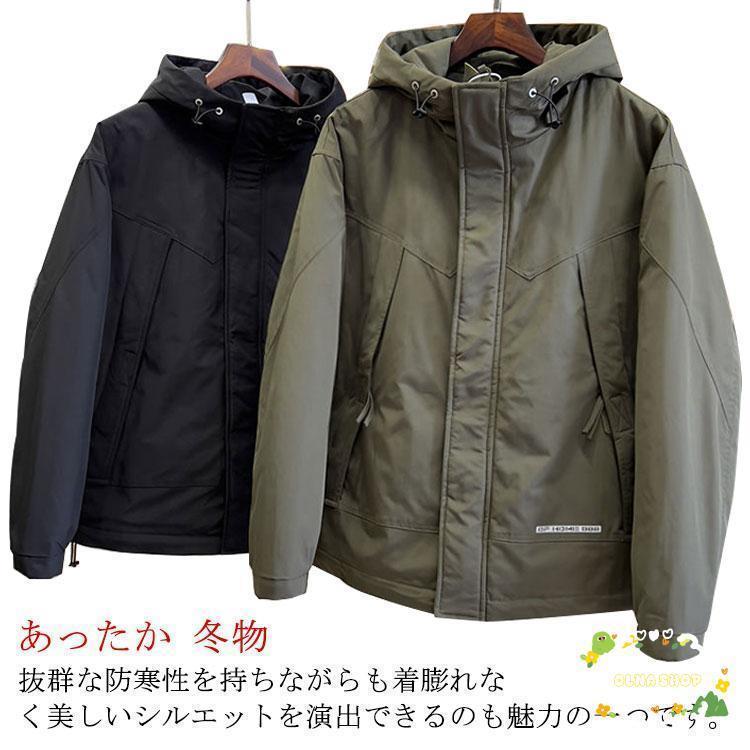 モッズコート メンズ 秋 冬 中綿コート ミリタリーコート マウンテンパーカー 暖かい 大きいサイズ アウター 防寒 中綿 ミリタリージャケ モッズコート メンズ 秋 冬 中綿コート ミリタリーコート マウンテン