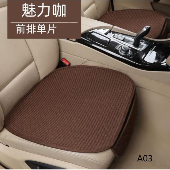 車 シートカバー /車用/内装パーツ/カークッション カーシート L字型