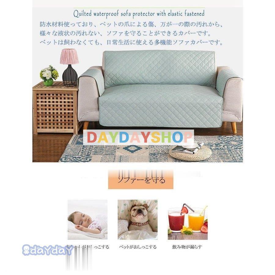 レビュー高評価の商品 ソファカバー 2人掛け 3人掛け 防水 撥水加工 肘付き 防塵 ソファー保護 清潔簡単 犬猫用 防水シート マルチカバー 滑り止め 汚れ防止 傷防止 チェック柄 無地 Cisama Sc Gov Br