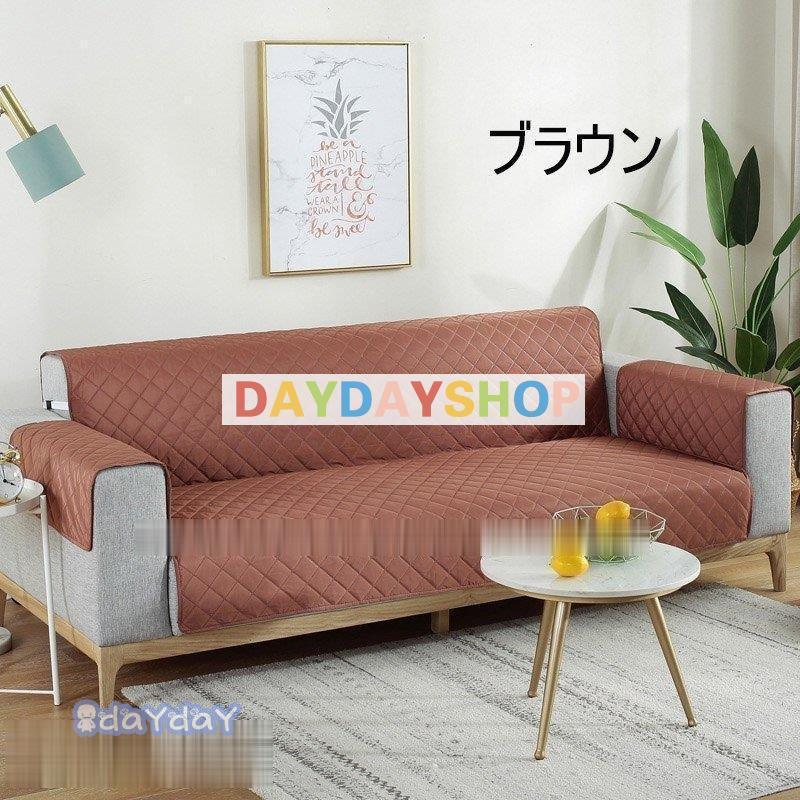 レビュー高評価の商品 ソファカバー 2人掛け 3人掛け 防水 撥水加工 肘付き 防塵 ソファー保護 清潔簡単 犬猫用 防水シート マルチカバー 滑り止め 汚れ防止 傷防止 チェック柄 無地 Cisama Sc Gov Br