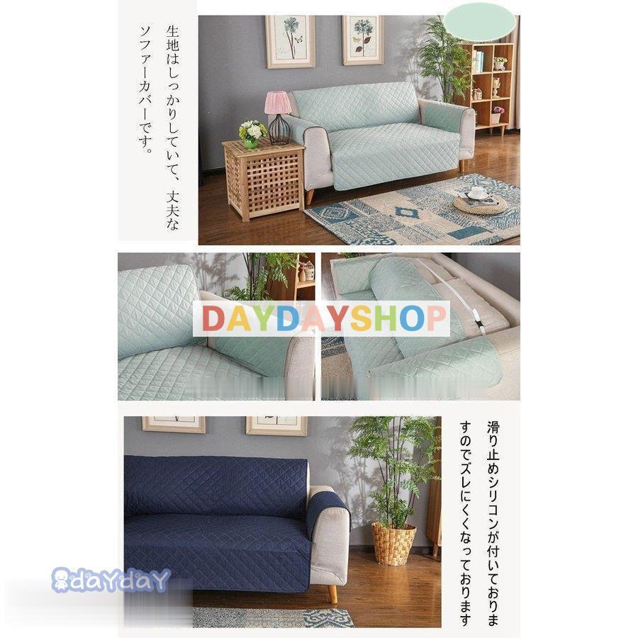 レビュー高評価の商品 ソファカバー 2人掛け 3人掛け 防水 撥水加工 肘付き 防塵 ソファー保護 清潔簡単 犬猫用 防水シート マルチカバー 滑り止め 汚れ防止 傷防止 チェック柄 無地 Cisama Sc Gov Br