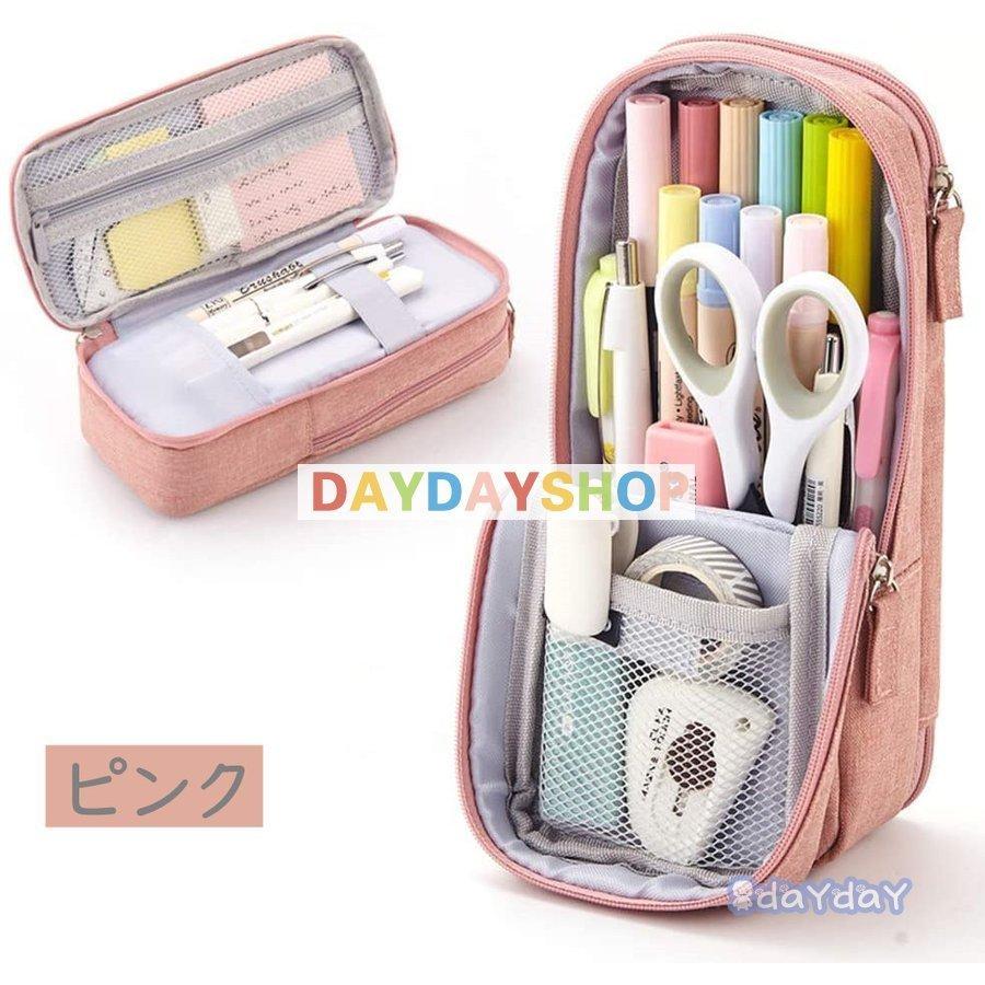 ペンケース スタンド 大容量 帆布 ペン立て 筆箱 多機能 タテヨコ