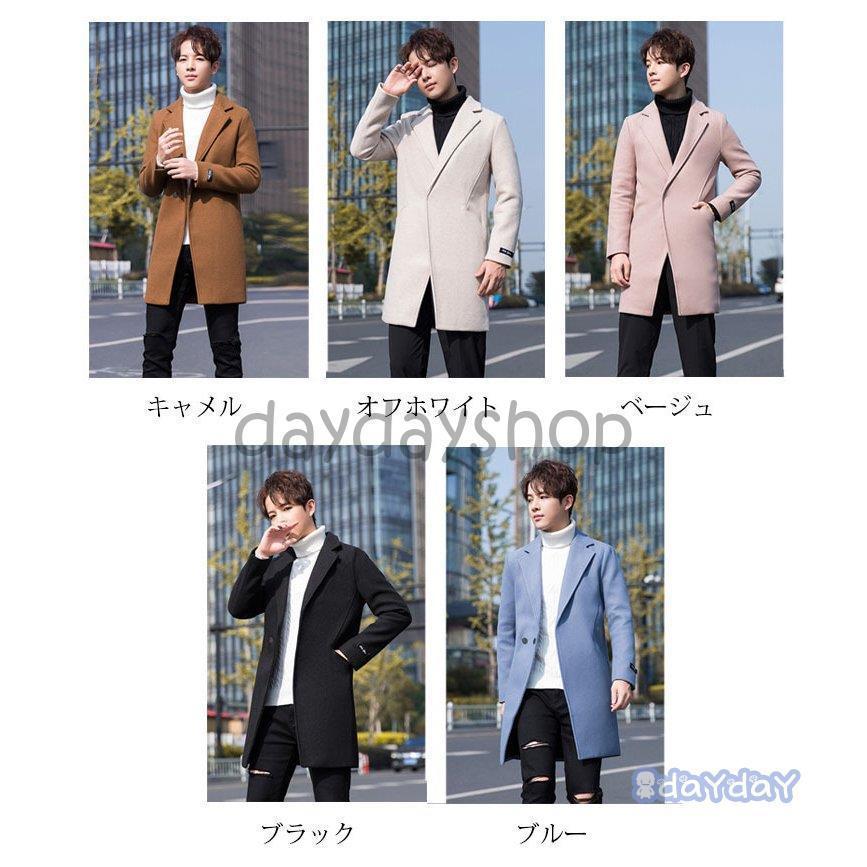 チェスターコート メンズ 無地 ビジネス ジャケット ラシャコート