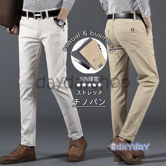 Y's for men ベージュ チノパン スリムフィットストレッチチノパン│メンズ 細め チノ ビジネス