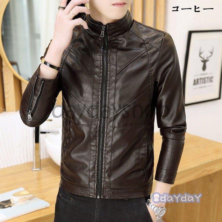 PU革ジャン アウター ライダース バイク ライダースジャケット