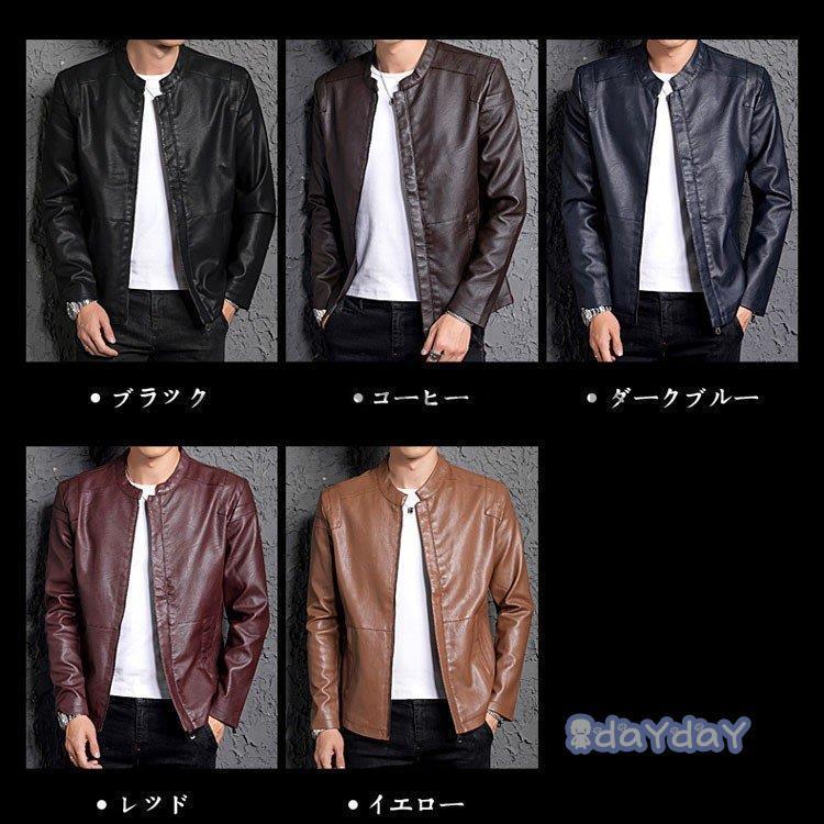 PU革ジャン アウター ライダース バイク ライダースジャケット 裏地