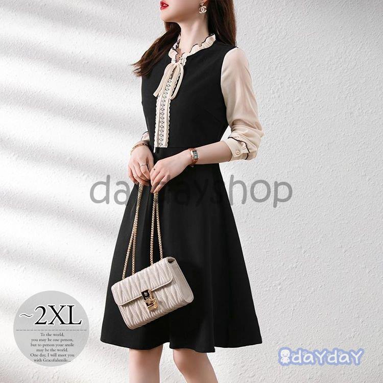 注目ブランド ワンピース フリル襟 レース ボウタイリボン クラシカル デート 女子会 大人可愛い ママ 休日スタイル フェミニン ストリート 可愛い 女子旅 保証書付 Idealabodes Com