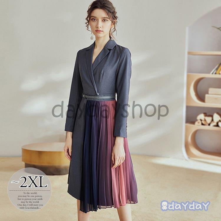 特販格安 ワンピース 襟付き 長袖 アシンメトリー アコーディオンプリーツ ウエストマーク ハイウエスト 膝下丈 個性的 グラデーション シンプル 母親 可愛い 安い セール Ebminmobiliariard Com