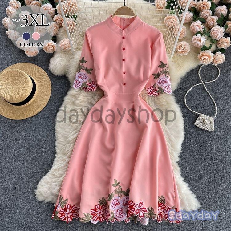 値引 襟付き ワンピース 花柄 休日 学校行事 可愛い お出かけ カジュアル リモート カジュアルウェア 休日スタイル ママ 大人可愛い 刺繍 ウエストシェイプ ワンピース カラー ネイビー Lifeinlacruz Com