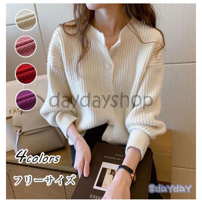 ニット セーター レディース 春 秋 冬 ニットソー ニットベスト Vネック セーター トップス ゆったり ニット 韓国風 大人 着痩せ 代 30代 40代 無地 おしゃれ Hh1027 Ffhy35 Day Day Shop 通販 Yahoo ショッピング