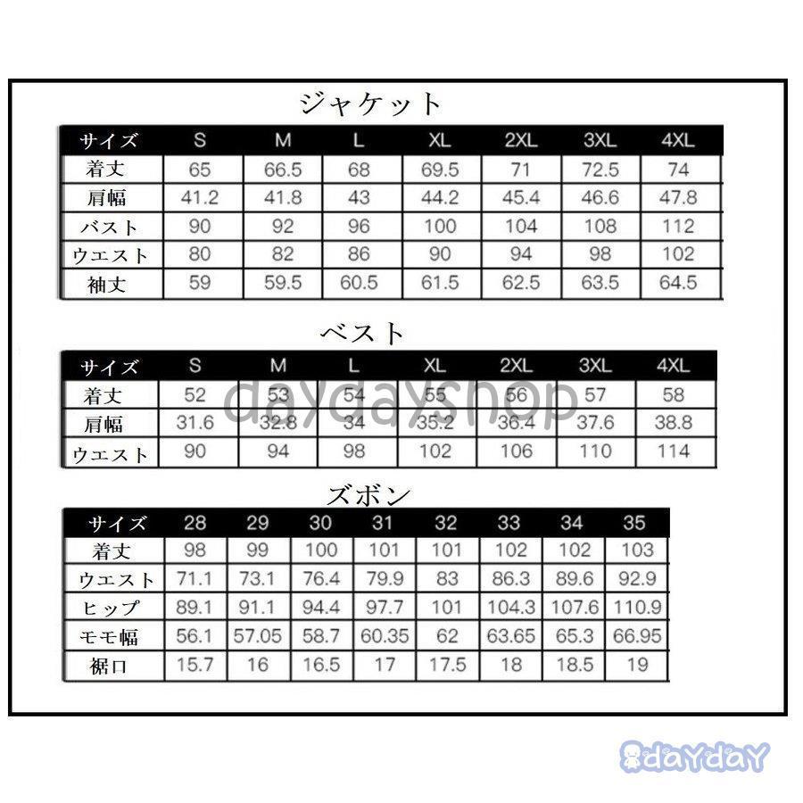 チェック柄 1つボタンスーツ メンズスーツ 3点セットスーツ カッコイイ フォーマルスーツ 結婚式 二次会 成人式 卒業式 就職活 ビジネススーツ 披露宴 お洒落｜dayday-shop｜13