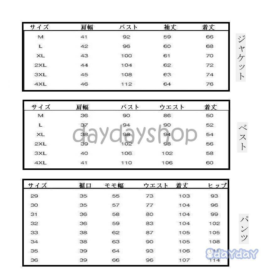 チェック柄 タキシードスーツ 1つボタンスーツ 3ピーススーツ チェック柄 タキシードスーツ 1つボタンスーツ 3ピーススーツ