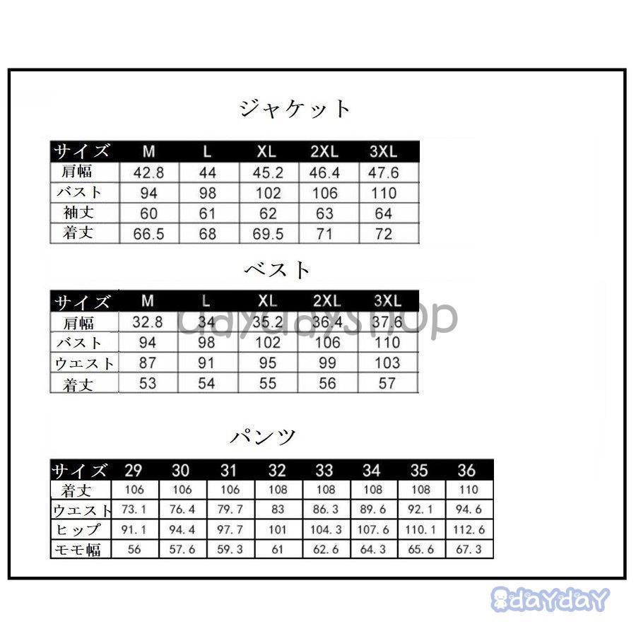 3ピーススーツ メンズスーツ 大きいサイズ ビジネススーツ カッコイイ 1つボタンスーツ スリム フォーマルスーツ 発表会 結婚式 司会 紳士服 就職活動 花柄｜dayday-shop｜09