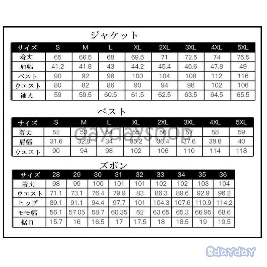 メンズスーツ チェック柄 3点セットスーツ セットアップ メンズスーツ チェック柄 3点セットスーツ セットアップ