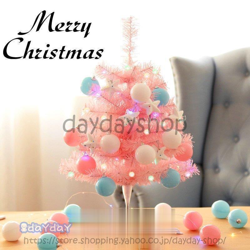 クリスマスツリー 卓上 60cmcm ミニツリー クリスマス飾り Ledライト付き キラキラ オーナメント 可愛い おしゃれ 簡単な組立品 部屋 商店 プレゼント 玄関 Hh1119 Ch14 Day Day Shop 通販 Yahoo ショッピング