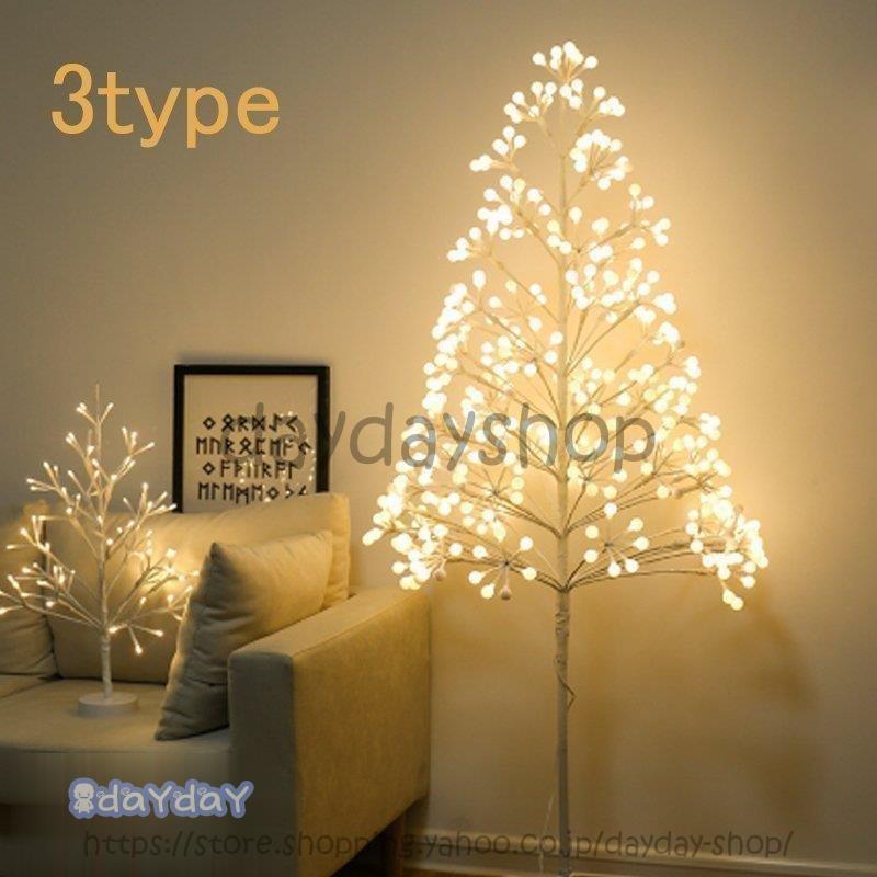 クリスマスツリー イルミネーションツリー 60cm 北欧 おしゃれ Led 暖か白い 84球 インテリア 木 枝 オブジェ ハロウィン クリスマス 電飾ツリー Hh1119 Ch199 Day Day Shop 通販 Yahoo ショッピング