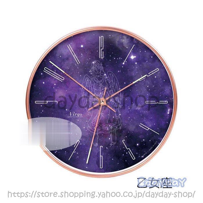 壁掛け時計 掛け時計 夜光 おしゃれ ウォールクロック クロック 12星座 