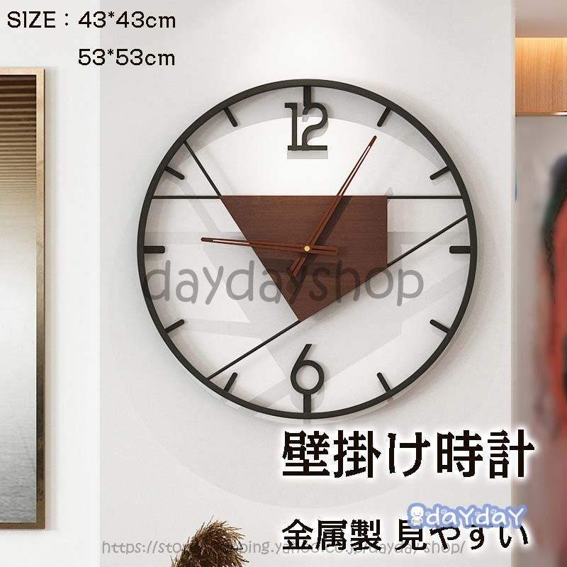 modernmoose ライオン 掛時計 クロック 振り子時計 modernmoose
