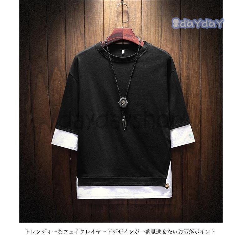 売れ筋がひクリスマスプレゼント メンズtシャツ 半袖tシャツ 偽二枚 Tシャツ 五分丈袖 メンズ カットソー フェイクレイヤード 5分丈袖tシャツ サマーtシャツ 夏 Champagne Dissaux Brochot Com
