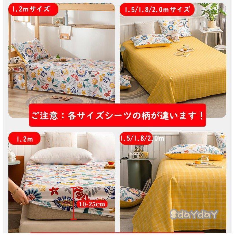 3点セット 寝具カバー 敷き布団カバー 肌触り良い 枕カバー ボックスシーツ 北欧風 ベッド用品 新生活 掛け布団カバーセット 布団カバー シングル セミダブル Lxz0428 Sh1796 Day Day Shop 通販 Yahoo ショッピング