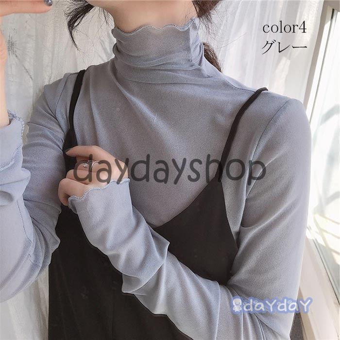 希少 美品 アルベロベロ 長袖 カットソー ハイネック チュール ウサギ 希少 美品 アルベロベロ 長袖 カットソー ハイネック チュール