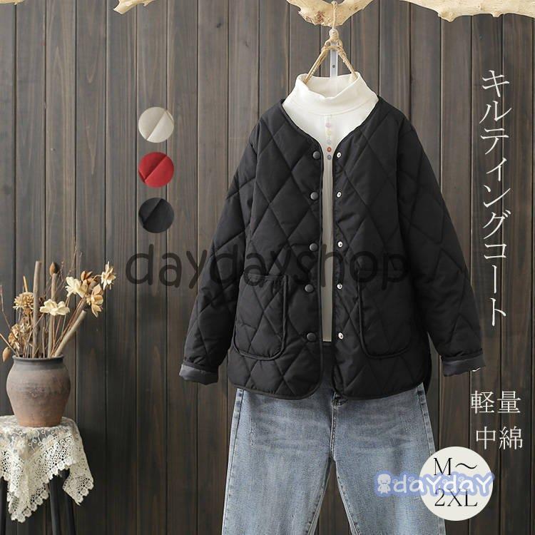 キルティングジャケット レディース 秋冬 ノーカラー 中綿 アウター