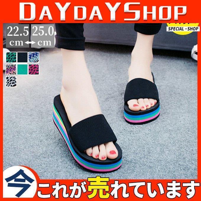 サンダル レディース 厚底 スリッパ ミュール 民族風 フリルサンダル