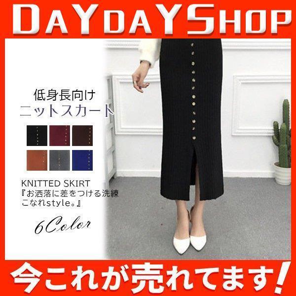 レディーススカート 膝丈 ボトムズ ひざ丈 ロング丈 ストレッチ 柔らか