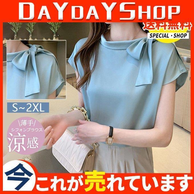 シフォンブラウス ノースリーブ タンクトップ レディース 薄手 カジュアル トップス シフォンシャツ リボン 涼感 オシャレ 袖なし 通勤 OL
