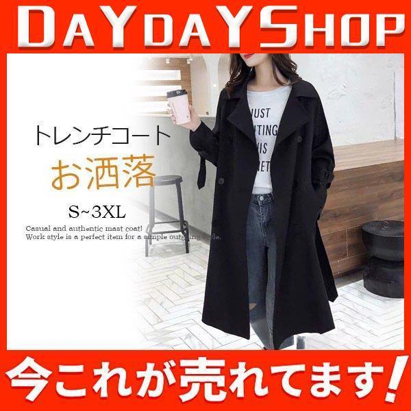 トレンチコート レディース スプリングコート 春コート ロングコート アウター フォーマル ジャケット 春 秋 上品 お洒落 通勤
