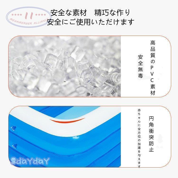 プール大型 ビニールプール ファミリープール 水あそび キッズプール レジャープール 大人子供用 家庭用プール