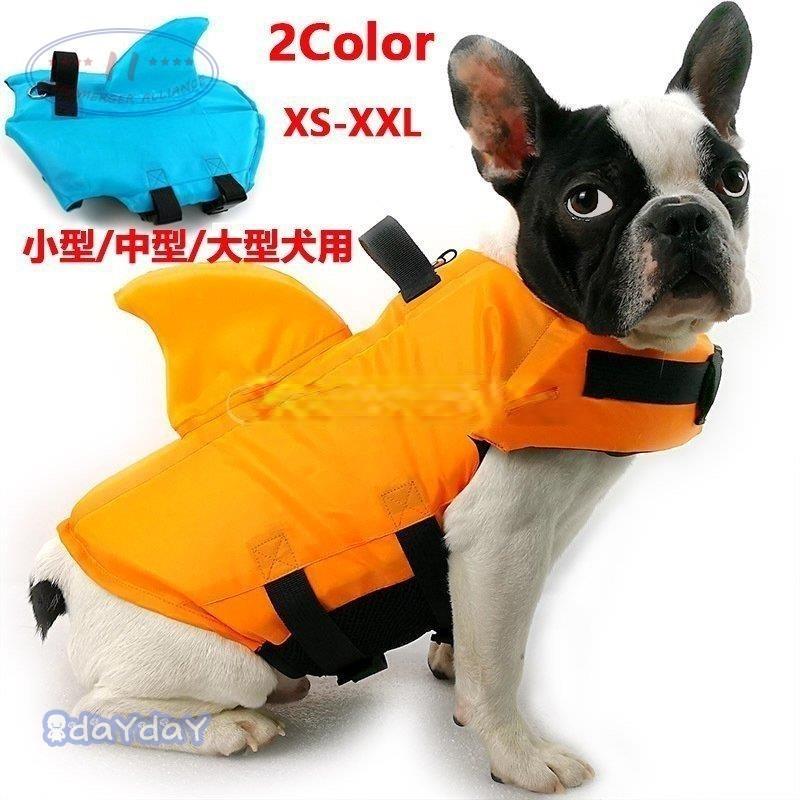 犬用ライフジャケット ライフベスト 犬用浮き輪 ペット用品 浮き輪 海や川の水遊びに 事故防止 プール リハビリ 救命胴衣 小型犬 中型犬 大型犬 全 心 泳ぎ Mae0506 1swm51 Day Day Shop 通販 Yahoo ショッピング