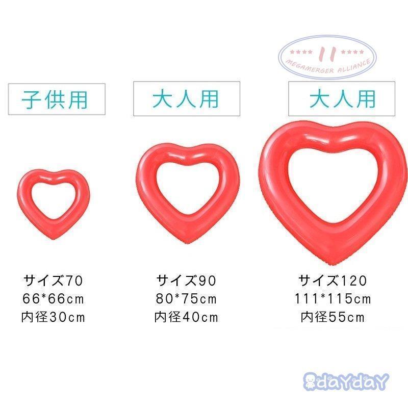 浮き輪 フェザーフロート 羽根 羽入り 可愛い ハートフロート ハート浮き輪 ハート型浮き輪 ビーチ おしゃれ かわいい Sns インスタ映え Mae0506 2swb7 Day Day Shop 通販 Yahoo ショッピング