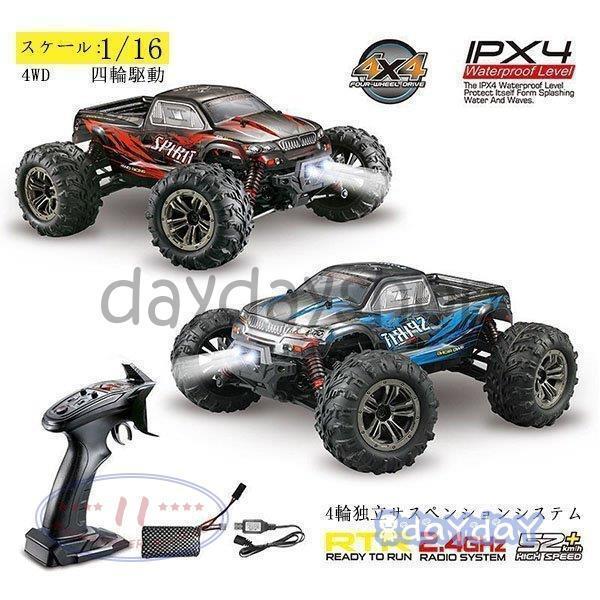 超特価激安 Rcカー 電動 4wd オフロード 2 4ghz ラジコンカー 高速50km H 車おもちゃ リモコンおもちゃ 初心者向け クリスマス お歳暮 子供 プレゼント 人気満点 Aleefsurgical Com