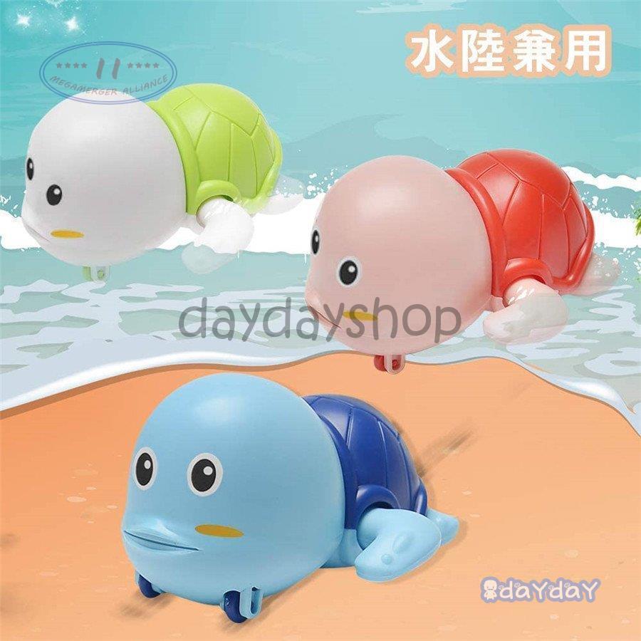 お風呂おもちゃ 泳げるカメさん シャワー 水遊び 動くおもちゃ 亀 可愛い Mae0508 Toysn165 Day Day Shop 通販 Yahoo ショッピング