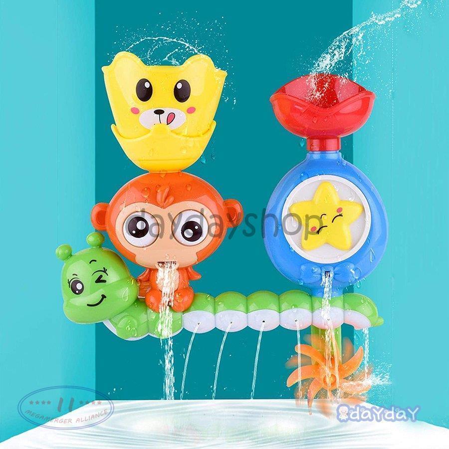 お風呂おもちゃ 水遊び玩具 噴水おもちゃ 知育玩具 かわいい形 安全素材 男の子 女の子 かわいい動物 水スプレー 子供をお風呂が好きになる 6歳以上 Mae0508 Toysn186 Day Day Shop 通販 Yahoo ショッピング