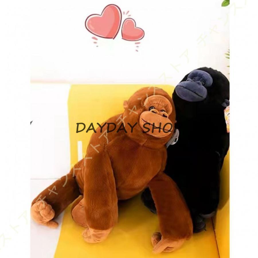 特大ぬいぐるみ ぬいぐるみ 抱き枕 ゴリラぬいぐるみ 癒し 動物