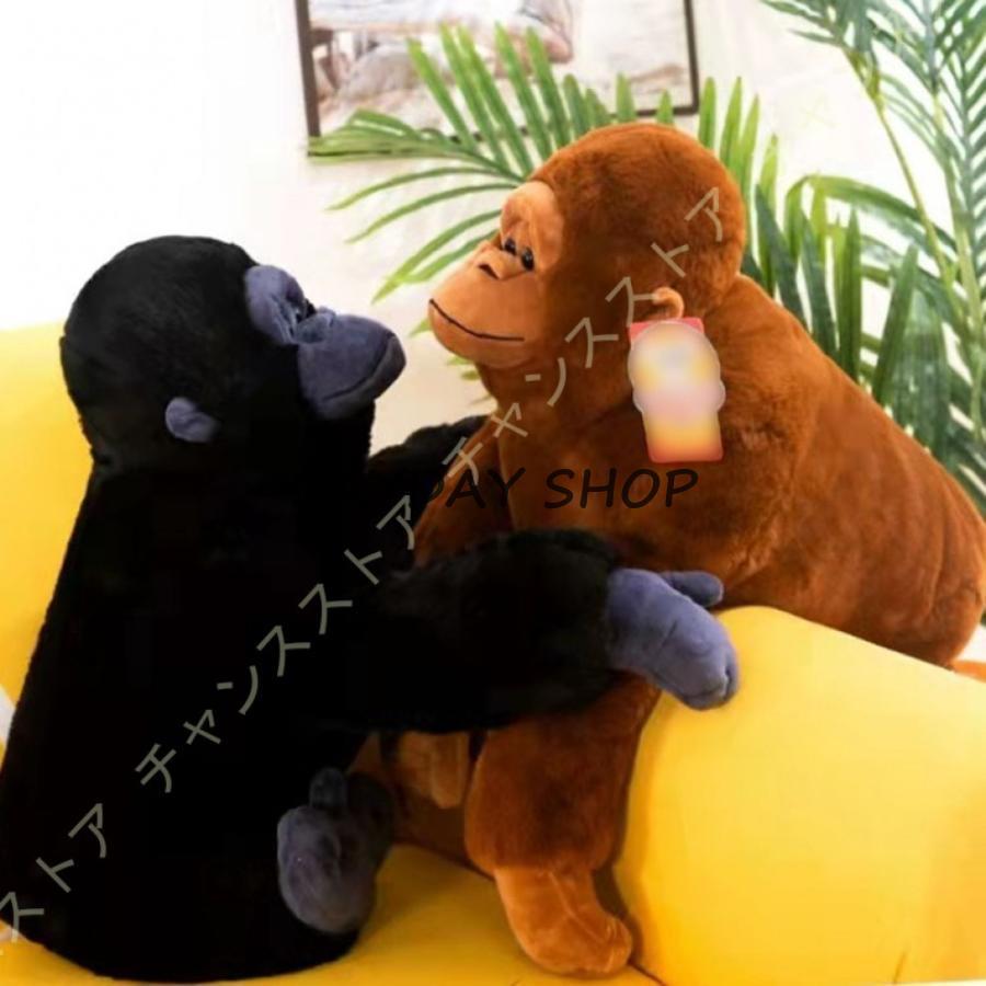 特大ぬいぐるみ ぬいぐるみ 抱き枕 ゴリラぬいぐるみ 癒し 動物