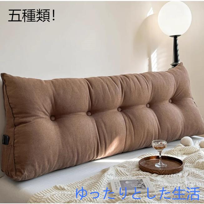 背もたれ クッション ベッド 三角 背もたれクッション 80*50*20cm1 背もたれ クッション ベッド 三角 背もたれクッション 三角クッション