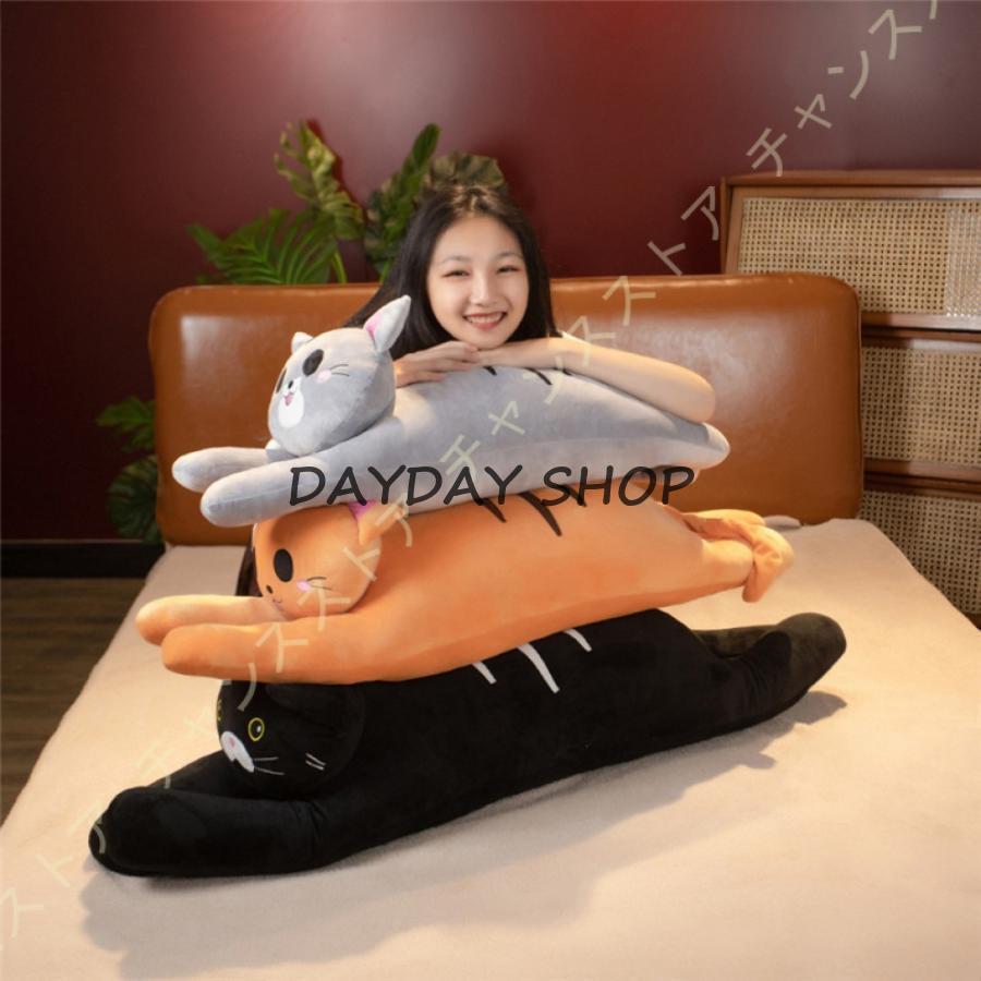 抱き枕 ぬいぐるみ 猫 ロング枕 ねこ 特大 背もたれ 抱きやすい 足を