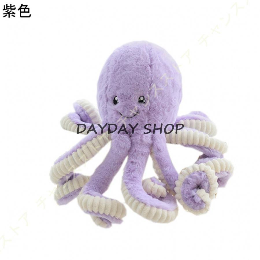 特大　ぬいぐるみ　海　夏　生き物　プレゼント　ぬいぐるみ　新品 ぬいぐるみ 海の生き物 シャチ グッズ クッション 海洋生物 海の