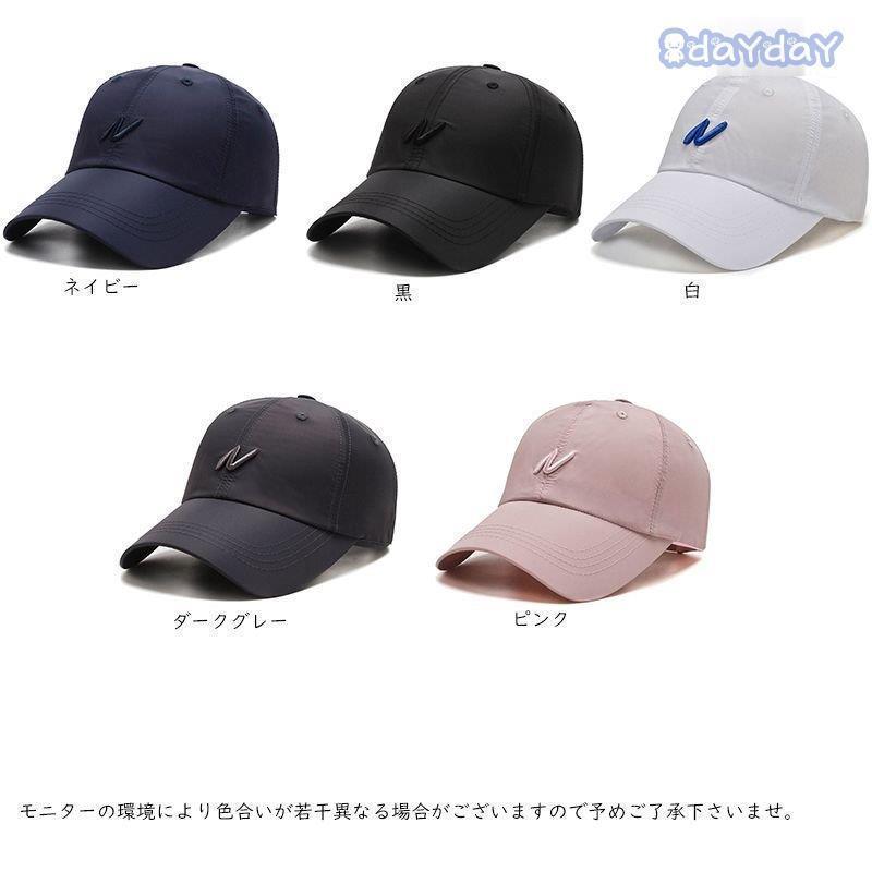 キャップ レディース メンズ 帽子 UV キャップ ゴルフ 紫外線対策 男女兼用 野球帽 スポーツ｜dayday-shop｜02