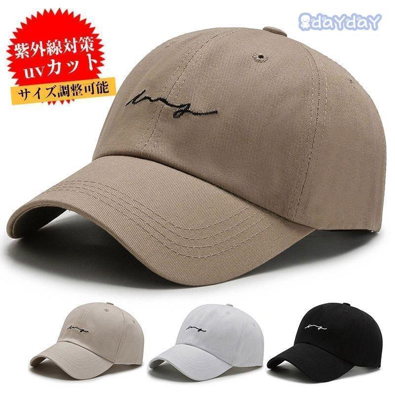 キャップ レディース メンズ 帽子 UV キャップ ゴルフ 紫外線対策 男女兼用 野球帽 スポーツ