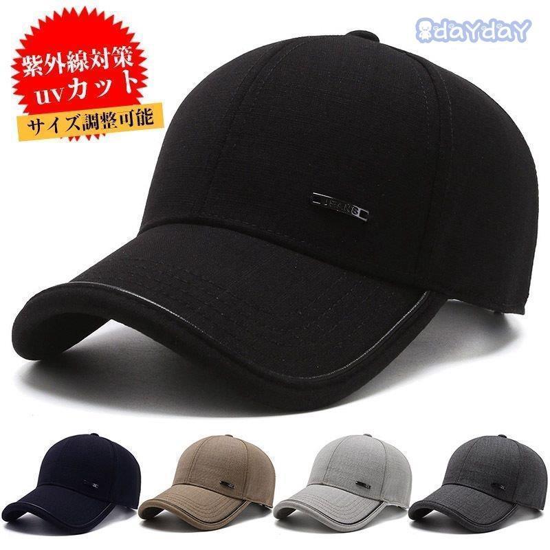 キャップ レディース メンズ 帽子 UV キャップ ゴルフ 紫外線対策 男女兼用 野球帽 スポーツ｜dayday-shop
