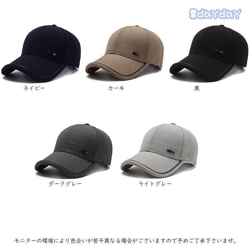 キャップ レディース メンズ 帽子 UV キャップ ゴルフ 紫外線対策 男女兼用 野球帽 スポーツ｜dayday-shop｜02