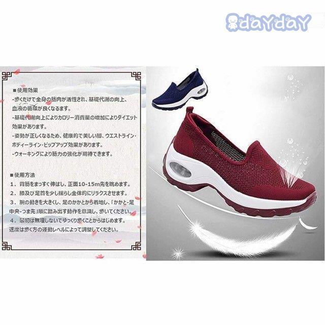 新しいコレクション ナースシューズ ウォーキングシューズ レディース 厚底スリッポン ダイエット スポーツシューズ 疲れない シューズ 普段履き おしゃれ Discoversvg Com